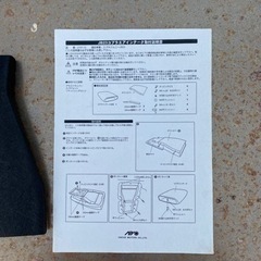 【廃盤品】アピオ APIO コブラエアインテーク JB23 1〜8型 ジムニー