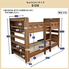 2段ベッド 分割可能