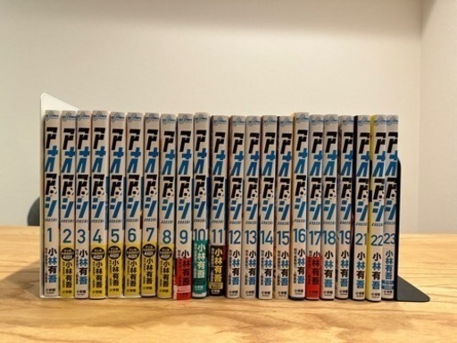 アオアシ　漫画　1〜23巻　※20巻なし