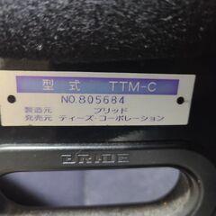 ブリッド フルバケ ジータ2 