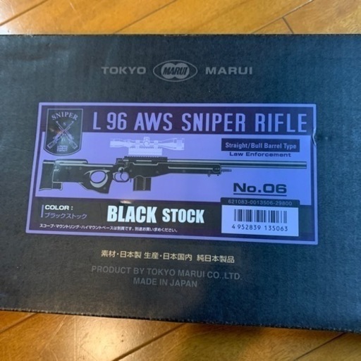 東京マルイ L96AWS ブラックストック ボルトアクション エアライフル