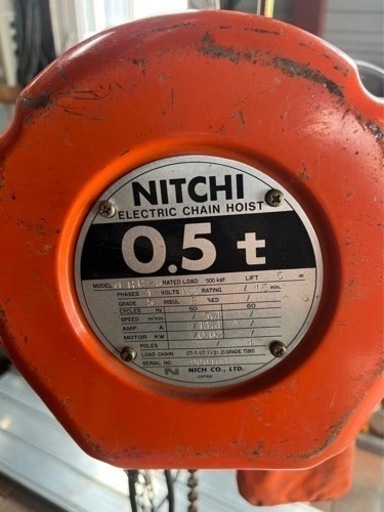 NITCHI 500KG 100Vウィンチ