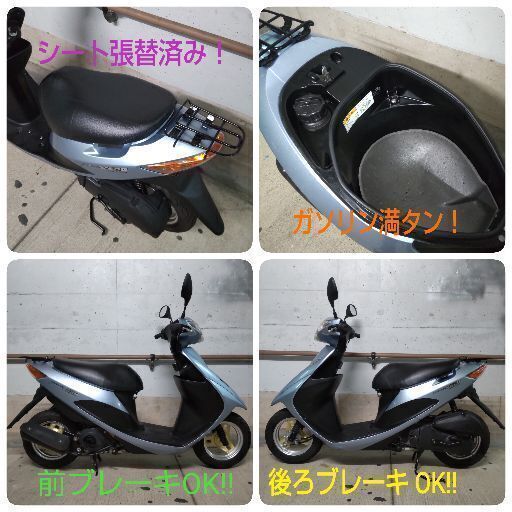 メンテ済 格安 即乗り！アドレスV50G!! 2022・原チャリ整備 】アドレス