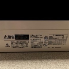 6畳用エアコン三菱電機霧ヶ峰2018年式