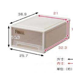 【美品】収納ケース×3個