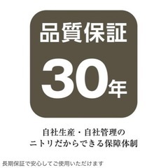 【ニトリ】3人用布張りソファ(NポケットA12 H-HI DR-MGY)