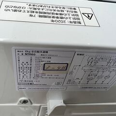 全国送料無料☆3か月保証付き☆洗濯機☆2020年☆