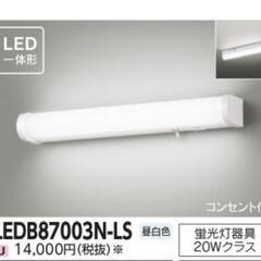 【70％OFF】東芝LEDキッチンライト【新品未使用】レバースイ...