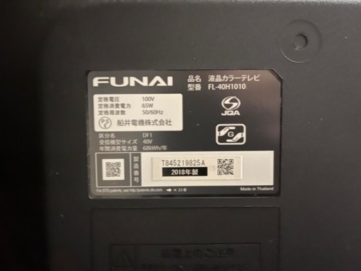 40V型　テレビ　FUNAI　FL-40H1010　2018年製