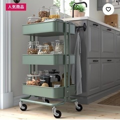 IKEA ワゴン　キッチンラック