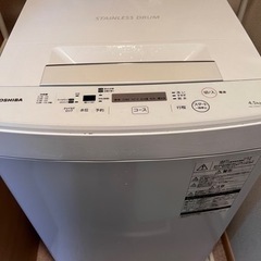 TOSHIBA AW-45M5(W) 