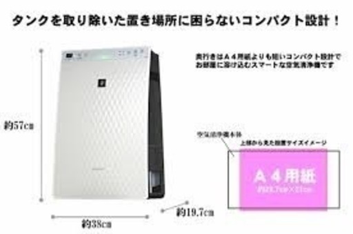 シャープ　プラズマクラスター　2021年製【値下げ】