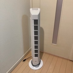 【無料】タワーファン　扇風機　山善