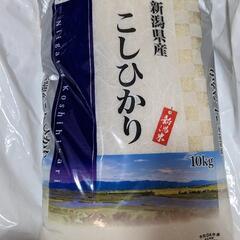 新潟県産コシヒカリ10kg
