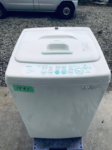 1591番 東芝✨電気洗濯機✨AW-305‼️