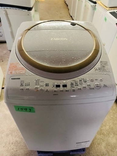 2019年製1593番 東芝電気洗濯乾燥機AW-8V8‼️ neuroid.uprrp.edu