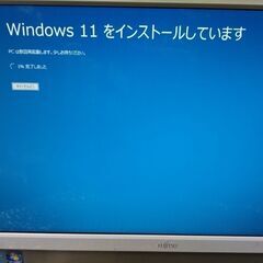 交渉OK★1台目★i5★直ぐ使用OK★爆速★Win11★大容量1TB★ほぼフルセット★富士通FH56/DD★i5★ブル－レイ★おまけOS多数★逆光撮影★ジャンク扱い★返品不可★お返事は可能な限り迅速にさせて頂きます。 交渉OK☆1台目☆i5☆直ぐ使用OK☆爆速☆Win11☆大容量1TB☆ほぼフル