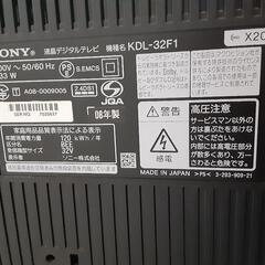 SONY BRAVIA 液晶テレビ