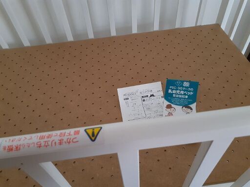 美品❤ベビーベッド 日本製