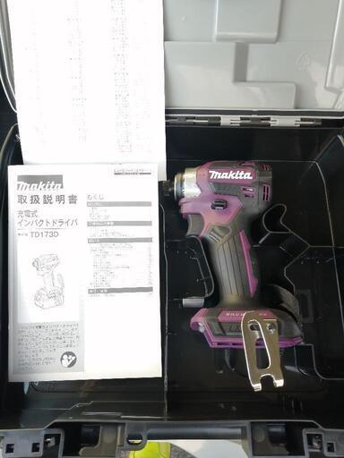 マキタ　インパクトドライバー　18V