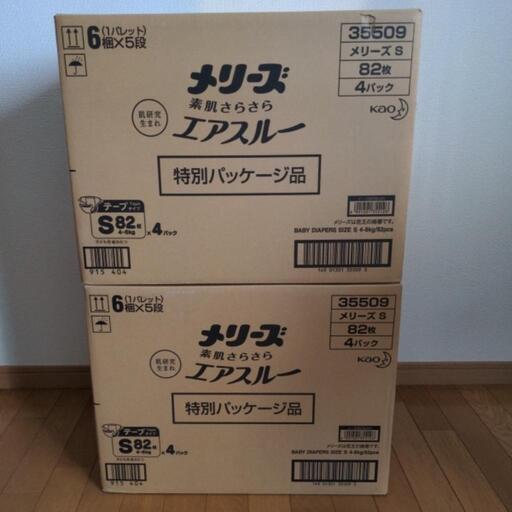 メリーズSテープタイプ　82枚✕4パック入り2箱