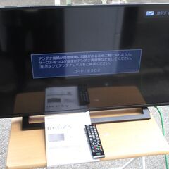 ☆東芝 TOSHIBA 40S22 REGZA 40V型液晶テレ...