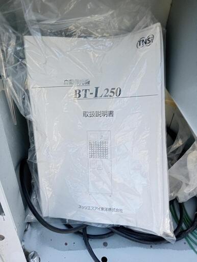 ネッツエスアイ 自動券売機 BT-L250 動作確認済 W600×D250(550