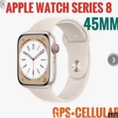 ほぼ未使用　定価80000円　Apple Watch Serie...