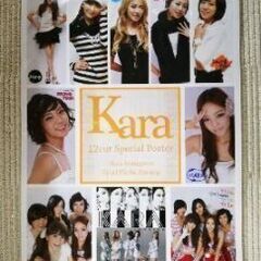 KARA 12cut スペシャルポスター