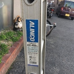 A2304-343 ALINCO ax-40S 一連はしご A2304-343 ALINCO ax-40S 一連はしご