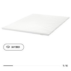 IKEA イケア マットレストッパー パッド ダブル ホワイト ...