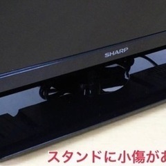 SHARP AQUOS 地上デジタル32型LC-32BH30