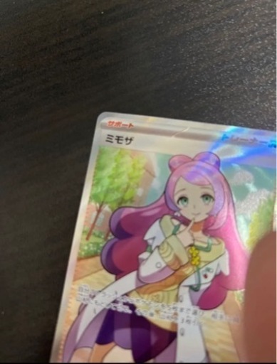 ミモザ トレーナーズカード ポケモンカード ミモザSR ポケモン ミモザ SR トレーナーズ ポケモン