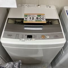 ☆ジモティ割あり☆ パナソニック 洗濯機 5.0kg 20年製 動作確認 