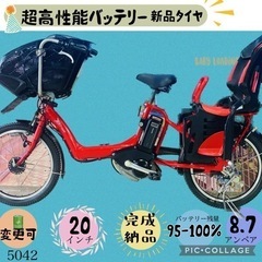 神奈川県 平塚市の電動自転車の中古が安い！激安で譲ります・無料で