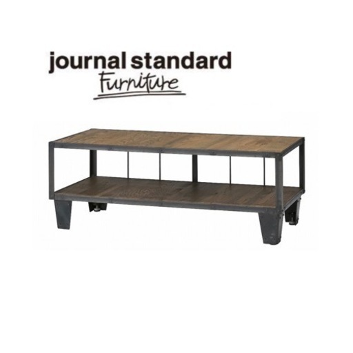 journal standard Furniture ジャーナルスタンダードファニチャーシリーズ