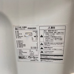 送料無料☆3か月保障☆冷蔵庫☆2021年☆マクスゼン☆JR118MLO1WH☆R-407