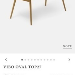 【幅115cm モモナチュラル】無垢材ダイニングテーブル