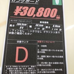 MABO ROYAL HAWAII ロング 9`4