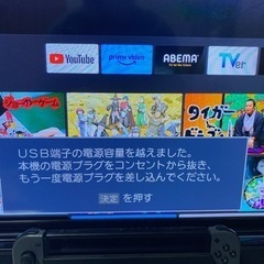 ⭕️2017年製東芝テレビ＋サウンドバー