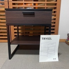 IKEA TRYSIL ベッドサイドテーブル 