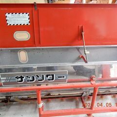 ☆ 値下げ トラクター前用肥料散布機 バッテリー電源接続