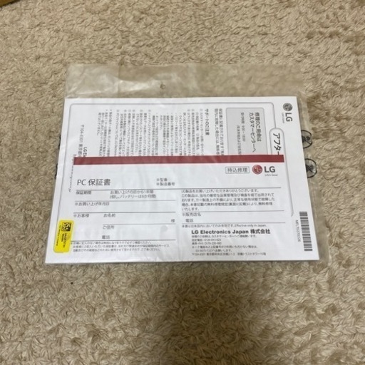 美品 LGgram 14型 Core i7 オブシディアンブラック