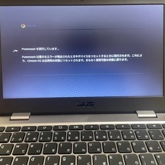 4月16日まで！ ASUS Chrome Book