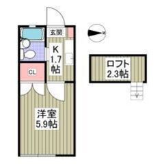 💖初期費用９万円💖京成本線「大佐倉」駅徒歩24分🌟1R🎵管理番号「191160」  - 佐倉市