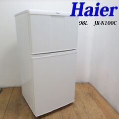 【引き取りのみ】100L未満 白色 冷蔵庫 98L CL12
