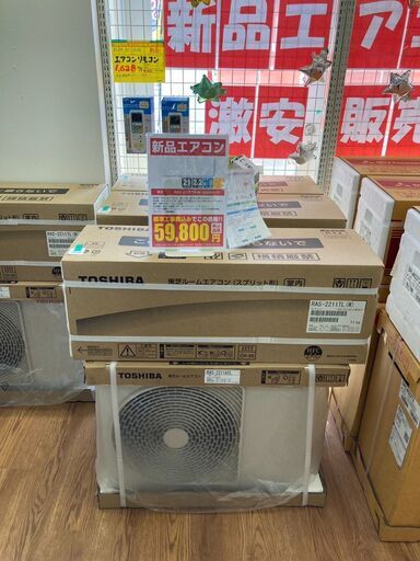 東芝　新品6畳用ｴｱｺﾝ　HG-425