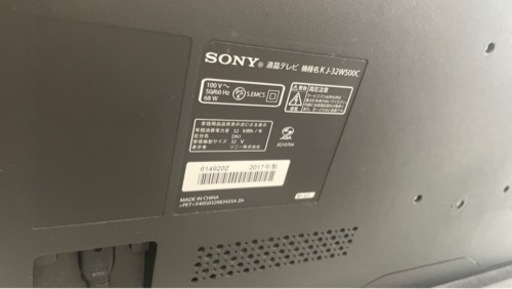 液晶テレビ SONY、ブルーレイ録画レコーダー TOSHIBA