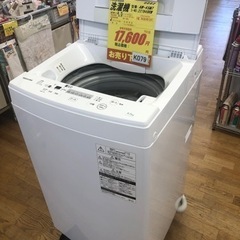 ID:G30005425 日立 全自動洗濯機7k（インバーター）