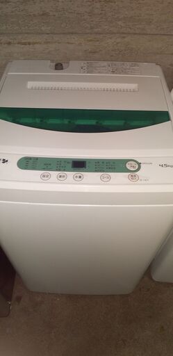2018年、洗濯機4.5